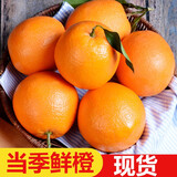 粤迎正宗鲜橙新鲜水果当季手剥橙整箱香现摘橙子应季生鲜好吃 5斤精选装【手挑果】净4.5斤