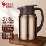 三四钢保温壶316L不锈钢家用大容量茶瓶保温瓶热水壶焖茶壶热水瓶暖水壶 香槟金1.6L（1-2人适用）