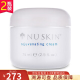如新 美国如新Nuskin如新保湿面霜75ml 水润嫩肤清爽淡皱湿凝霜 湿凝霜2瓶