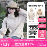 骆驼（CAMEL）CamelTex户外御寒冲锋衣男女同款防油污外套三合一登山服  XL