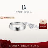 DR现货雪心印记求婚戒指K金/铂金钻戒 BELIEVE经典款订婚 520礼物 官宣对戒*6分H色SI1+黑骑士9分 具体手寸 详询客服