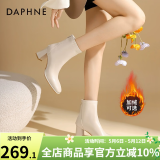达芙妮（DAPHNE）官方 白色短靴女2024新款秋冬法式高跟瘦瘦靴子气质百搭马丁靴女 米白【7CM高跟款】 36