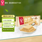 嘉顿（Garden）威化饼干椰子味200g 办公室休闲零食办公室零食下午茶点