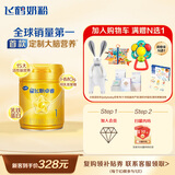 飞鹤星飞帆卓睿婴儿配方奶粉1段(0-6个月龄)750g乳铁蛋白 新客专享