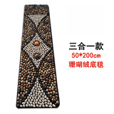 养生礼物足疗养生礼品送妈妈父母长辈公公婆婆鹅卵石足底按摩垫 珊瑚绒底毯三合一双球款 50-200