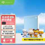 希捷（SEAGATE）铭系列移动硬盘 金属面板 加密保护 USB3.0高速传输 便携式 2.5英寸外置存储移动硬盘 兼容mac 【铭】数据救援 硬件加密 蓝色 2TB