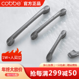 卡贝（cobbe）衣柜门拉手加长现代简约黑色抽屉拉手五金橱柜门把手家用五金配件 LS304款96孔距【灰色】