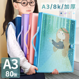 新时达 A3/8K画册收纳册资料册画夹海报文件夹插页袋绘画美术作品儿童画画收藏画稿奖状图纸绘画 蓝色120张