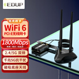 翼联（EDUP） WIFI6无线网卡 双频1800M 5G台式机内置PCI-E+蓝牙5.2接收器 高增益天线底座EP-9655GS PRO