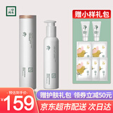 三草两木（SASELOMO）深层清洁保湿 氨基酸 洗脸木梨花洁面乳莹珠百合洗面奶护肤品礼物 莹珠柔和净润肤洁面乳200g