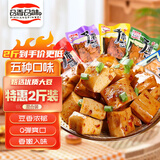 品香品味 手磨豆干零食豆腐干辣条嫩豆干休闲零食小包装成人解馋小零食2斤