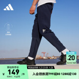 adidas速干舒适运动锥形休闲长裤男装阿迪达斯官方HC4256 传奇墨水蓝 A/XS