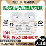 图布斯华强北AirPods pro二代蓝牙耳机USB-C洛达三代顶配type-c接口五代 C口悦虎六代1562F/pro2/type-c 默认拍此  下边功能介绍