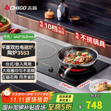 志高（CHIGO）电磁炉电陶炉3400W大功率双灶台式嵌入式平面家用大火力爆炒智能预约定时双控电磁灶35S3