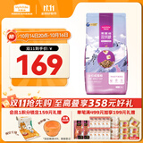 麦富迪猫粮 超肉粒冻干双拼成猫粮美毛护肠三文鱼10kg/20斤【宠物金选】