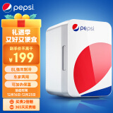 百事（PEPSI）车载冰箱 8L车家便携迷你小冰箱小型学生宿舍办公室母乳储存制冷