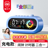 猫太子可视化计时器学习专用儿童自律时间管理器儿童智能闹钟学生专用起床神器闹钟提醒器礼物生日送礼盒