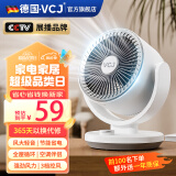 VCJ【德国品牌】空气循环扇电风扇落地扇家用摇头台式桌面两用电扇可拆洗节能立式轻音扇宿舍低噪扇 轻音降噪【俯仰调整+三档旋钮+1.2m线】经济款