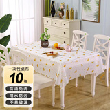 京惠思创一次性皇冠桌布1.5米10张野营户外餐垫餐印花桌布家用台布桌垫