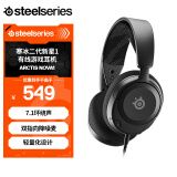 赛睿（SteelSeries）寒冰新星 Arctis Nova1有线3.5mm游戏电竞头戴式耳机 AI主动降噪麦克风7.1环绕声