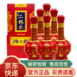 永丰牌北京二锅头 永丰二锅头至尊黄龙清香型白酒粮食酒送礼白酒 42度 500mL 6瓶 42度至尊红龙