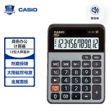 卡西欧（CASIO）MX-120B 商务计算器 小型机 灰色 商用