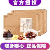三里人家红枣黑糖姜茶红糖姜茶生姜汤大姨妈红糖水月经送女友养生茶460g 3盒:共60小袋