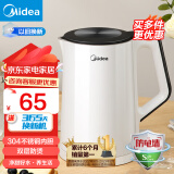 美的（Midea） 电水壶热水壶加大容量 家用烧水壶304/316L不锈钢母婴级 烧水壶双层防烫内胆快速烧水电热水壶 【经典款】304不锈钢内胆 1.5L