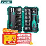宝工（Pro'sKit）螺丝刀套装家用多功能螺丝批组套工具57合1维修螺丝批SD-9857M  