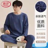 浪莎男士睡衣男春秋棉质长袖可外穿圆领套头家居服宽松简约两件套