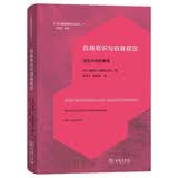 自身意识与自身规定——语言分析的解释(当代德国哲学前沿丛书)