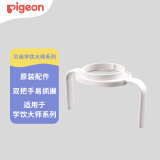 贝亲（Pigeon）学饮大师系列 双把手水杯 配件 DA157