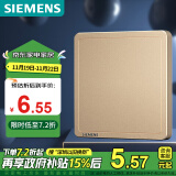 西门子(SIEMENS)开关面板 空白面板 86型盖板 致典日曜金