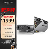 创新科技（CREATIVE） AE-9 专业电竞游戏主播5.1\/7.1内置声卡电脑声卡PCI-E解码器 官方标配