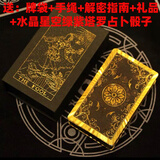 渔迈韦特塔罗牌正版全套2025新款PVC韦特经典塔罗牌tarot78张塑料防水 花黑背金箔色PVC+梅塔特隆水晶格桌布