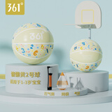 361°幼儿篮球2号幼儿园儿童训练室内外耐磨3号小朋友儿童玩具篮球皮球 慵懒黄丨2号球（适合1-3岁） 2号直径约15cm丨3号直径约18cm