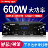 奇声定阻蓝牙家用2.0功放机专业大功率KTV家庭影院AV功放重低音HIFI空放机 升级版-适用于3.5-8.5寸的音响
