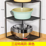 梵俪琳洗菜盆置物架厨房菜篮子收纳架台面盆子放菜菜筐菜篓子沥水篮架子 黑色三层-特高款
