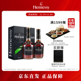 轩尼诗（Hennessy） 新点 干邑白兰地 法国进口洋酒 350ml *2 双支装组合