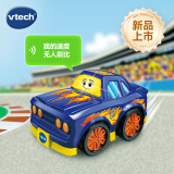伟易达（Vtech）神奇轨道车 赛车 声光音乐小车1-5岁 儿童玩具 男孩女孩生日礼物