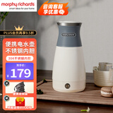 摩飞电器（Morphyrichards） 摩飞电水壶电热水壶魔飞旅行便携式不锈钢保温烧水壶 MR6090深空灰