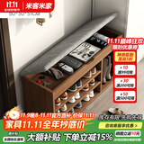 米客米家（MIKEMIJIA） 鞋柜换鞋凳一体家用门厅玄关柜简约大容量长凳穿鞋凳翻斗鞋柜 【靴位款】80cm原野橡木色 组装