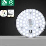 雷士（NVC）led吸顶灯改造灯板灯管灯条替换灯盘光源24瓦白光Ra95显色