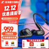 森海塞尔（Sennheiser）IE900/IE600/IE300旗舰级HIFI高保真超宽单动圈单元可拆卸MMCX挂耳式耳机 高保真发烧有线耳机耳塞 IE200 【热款HIFI高保真】