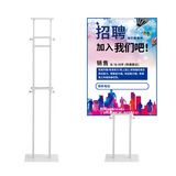 创锐双面KT板展架挂画架展示架指示牌KT板支架立牌pop海报架挂画架 白色