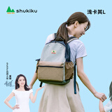 SHUKIKU儿童书包小学生中学生书包男女生大容量休闲户外旅游浅卡其L码