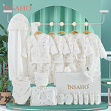 INSAHO婴儿衣服新生儿礼盒春夏季宝宝连体衣套装出生满月见面礼母婴用品