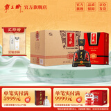 霸王醉 君享 清香型高度白酒 70度原浆 窖藏二十  湖北白酒 送礼佳品 70度 500mL 4瓶 整箱装