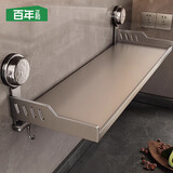 百年正和厨房用具置物架壁挂吸盘式调料架免打孔放调味品盒瓶罐大全收纳架