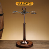 柚萝创意实木红酒杯架悬倒高脚杯吊杯架现代简约酒柜摆件家用展示 橡木底杯架